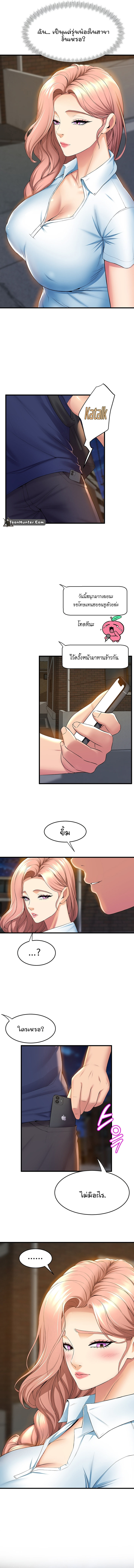 Dance Department’s Female Sunbaes 32 (4)